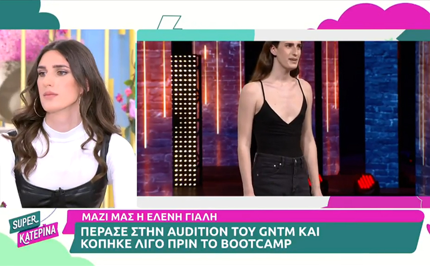 Ελένη Γιάλη &#8211; GNTM: Η εξομολόγηση του τρανς μοντέλου- «Όταν είπα στη μητέρα μου ότι είμαι γυναίκα, ανακουφίστηκε»