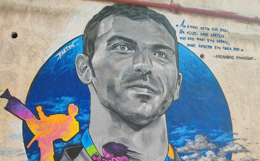 Το εντυπωσιακό γκράφιτι στο κολυμβητήριο του Βύρωνα για τον Αλέξανδρο Νικολαΐδη