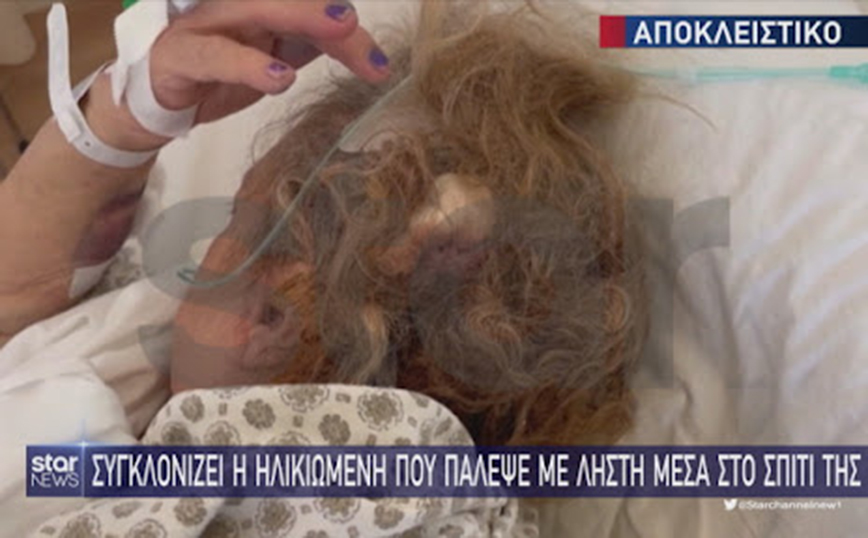 Πύργος: Η περιγραφή της ηλικιωμένης που πάλεψε με ληστή – «Δεν περίμενα να ζει άνθρωπος μετά από τόσο ξύλο»