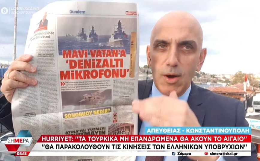 Τουρκία: Συνεχίζουν την εμπρηστική ρητορική οι γείτονες – Drone θα «ακούν» το Αιγαίο
