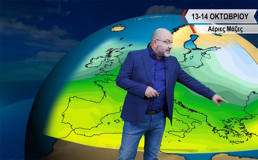 Σάκης Αρναούτογλου: Ο καιρός το Σαββατοκύριακο &#8211; Έρχεται ρεύμα από τη Μαύρη Θάλασσα που θα ρίξει τη θερμοκρασία