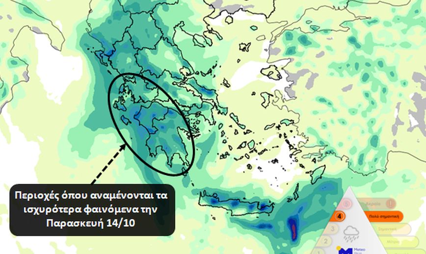 Καιρός: Αναβαθμίζει την κακοκαιρία σε κατηγορία 4 το meteo – Ο χάρτης με τις περιοχές που χτυπά