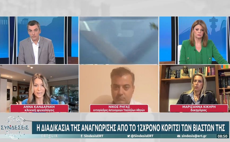 Υπόθεση βιασμού 12χρονης: «Προβληματίζομαι που πρώτο μέλημα της μητέρας είναι να δηλώσει την αθωότητά της»