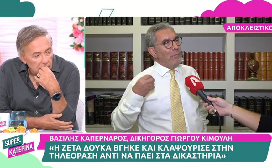 Βασίλης Καπερνάρος για Ζέτα Δούκα: Όταν θες να κάνεις τη Ζαν Ντ’ Αρκ και κλαψουρίζεις στην τηλεόραση