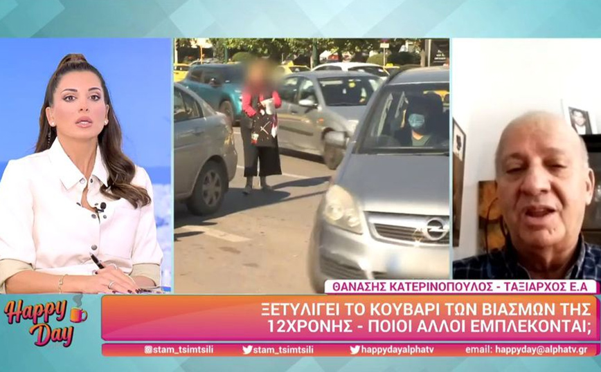 Υπόθεση βιασμού 12χρονης &#8211; Κατερινόπουλος: Δεν έπρεπε να μπει τώρα στη φυλακή η μητέρα