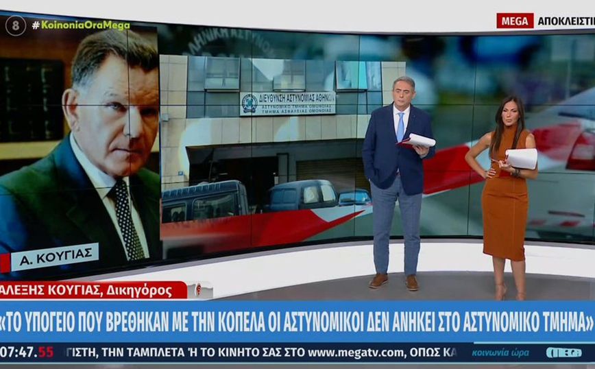 Κούγιας – Ομόνοια: «Η κοπέλα ικανοποίησε μία φαντασίωσή της – Δεν αποδείχτηκε βιασμός»