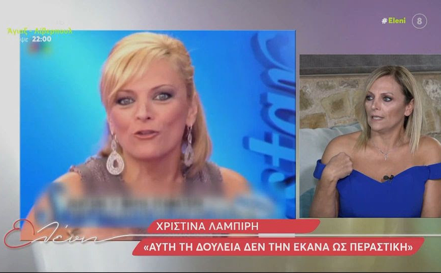 Χριστίνα Λαμπίρη για τη φωτιά στο Μάτι: «Ήμουν τυχερή, δεν θα προλάβαινα ποτέ να κατέβω τα σκαλιά»