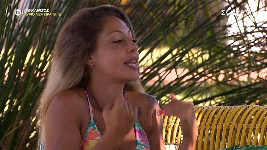 Love Island: Σε τεντωμένο σχοινί η αγάπη τους – Εκτίθεσαι και εκθέτεις και μένα