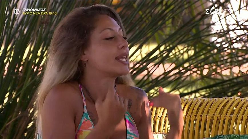 Love Island: Σε τεντωμένο σχοινί η αγάπη τους &#8211; Εκτίθεσαι και εκθέτεις και μένα