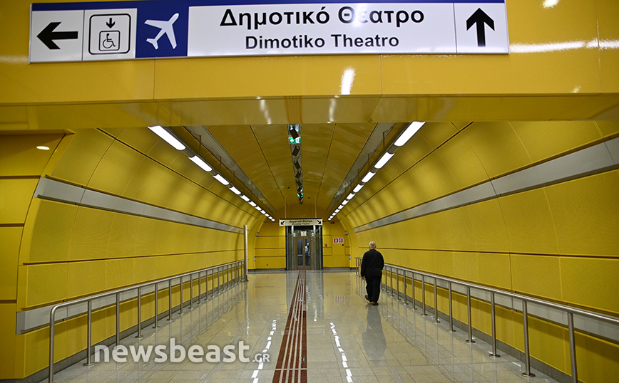 Σταθμός μετρό Μανιάτικα Σταθμός μετρό Μανιάτικα