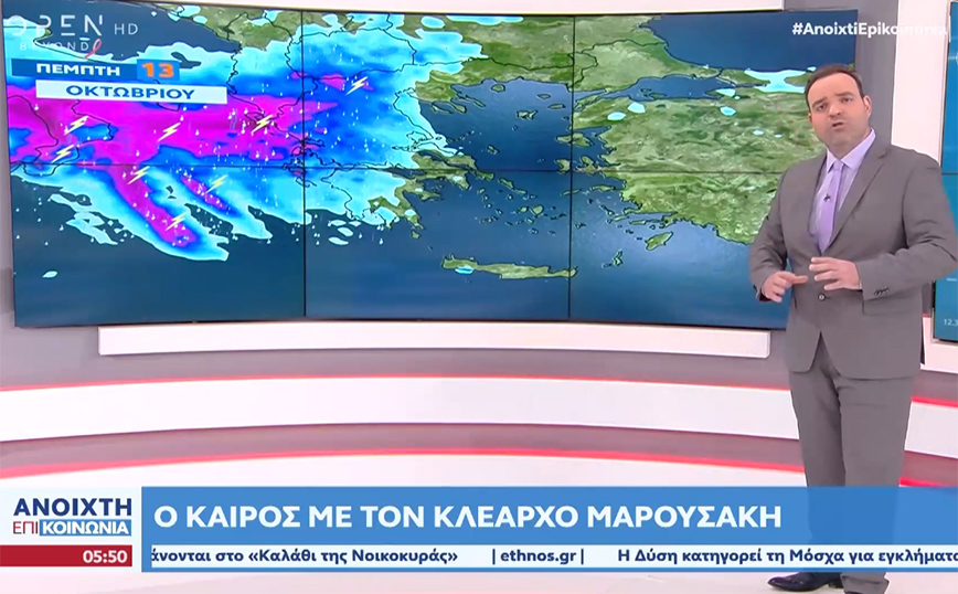 Καιρός &#8211; Μαρουσάκης: Επικίνδυνη κακοκαιρία από αύριο &#8211; Αυξημένος ο κίνδυνος για πλημμυρικά φαινόμενα