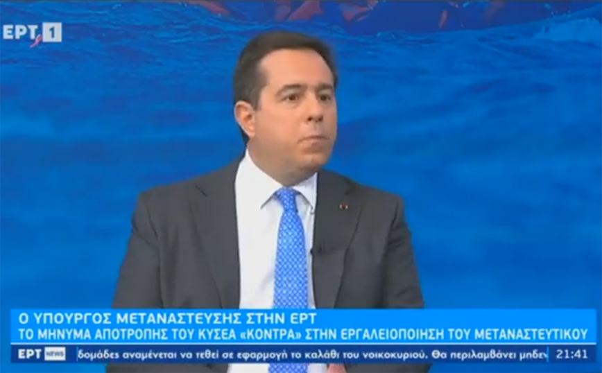 Νότης Μηταράκης: Θα απαντήσουμε δυναμικά στα σχέδια υβριδικής απειλής στο μεταναστευτικό