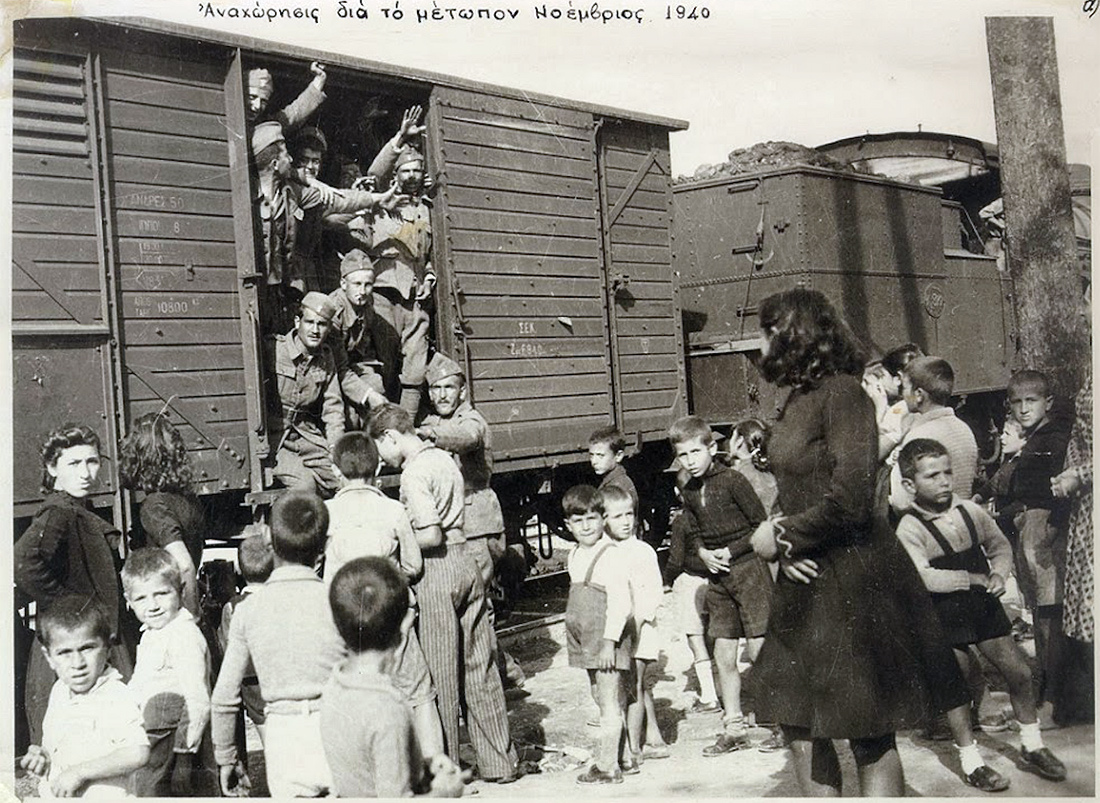 Αναχώρηση Ελλήνων για τον πόλεμο Αναχώρηση Ελλήνων για τον πόλεμο