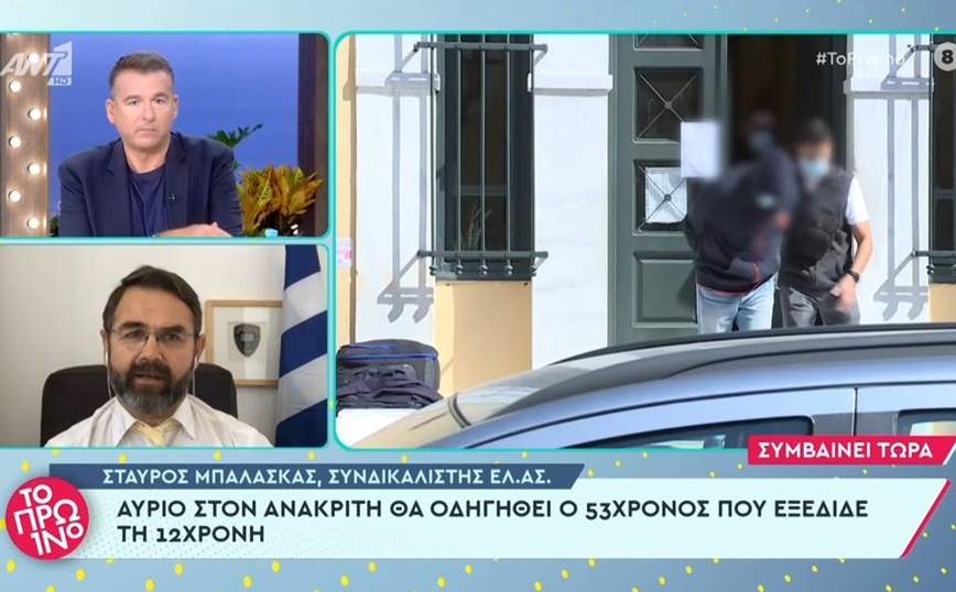 Μπαλάσκας για τον 53χρονο: Τον βάλαμε μόνο του σε κελί γιατί οι ποινικοί θα τον περνούσαν από τη μηχανή του κιμά