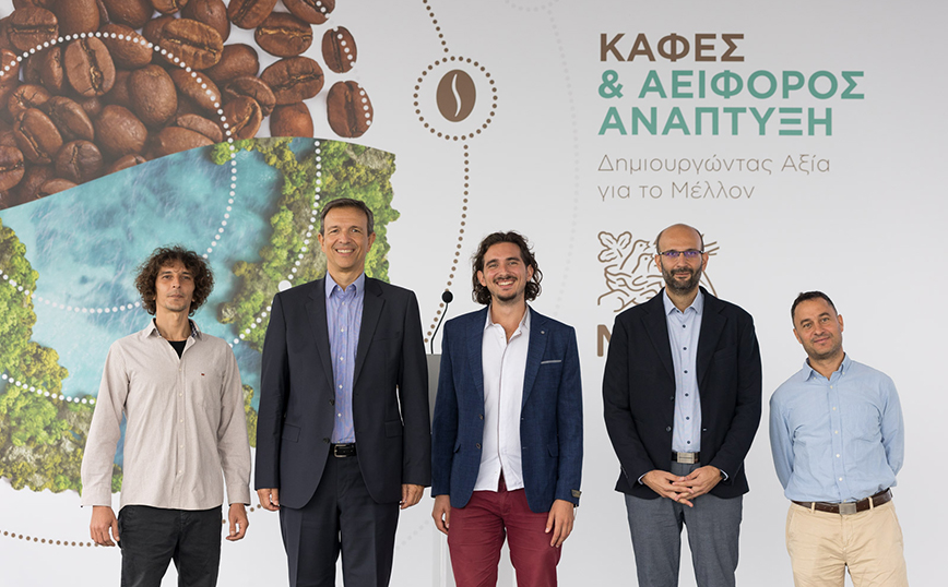 Nestlé Ελλάς: Καφές και Αειφόρος Ανάπτυξη