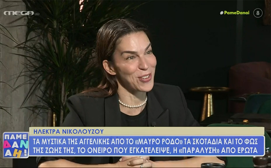 Ηλέκτρα Νικολούζου: Πέρασα μία περίοδο δύσκολη και τοξική – Βγήκα στο φως μαζί με το «Μαύρο Ρόδο»