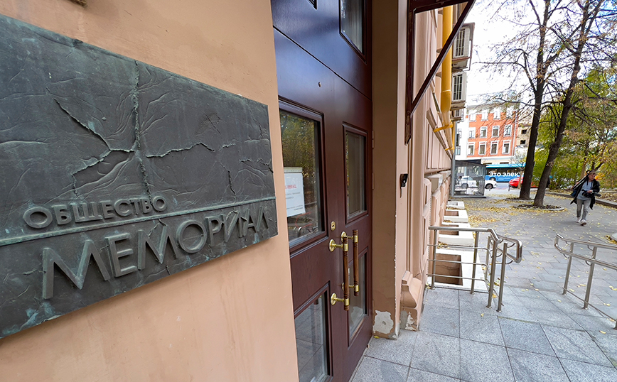 Ρωσία: Κατασχέθηκαν τα γραφεία της Memorial, λίγες ώρες μετά το Νόμπελ Ειρήνης 2022
