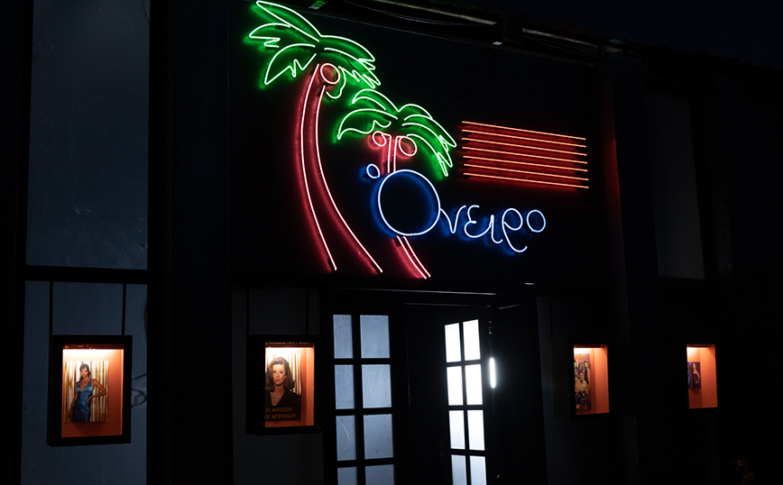 Αυτή η νύχτα μένει