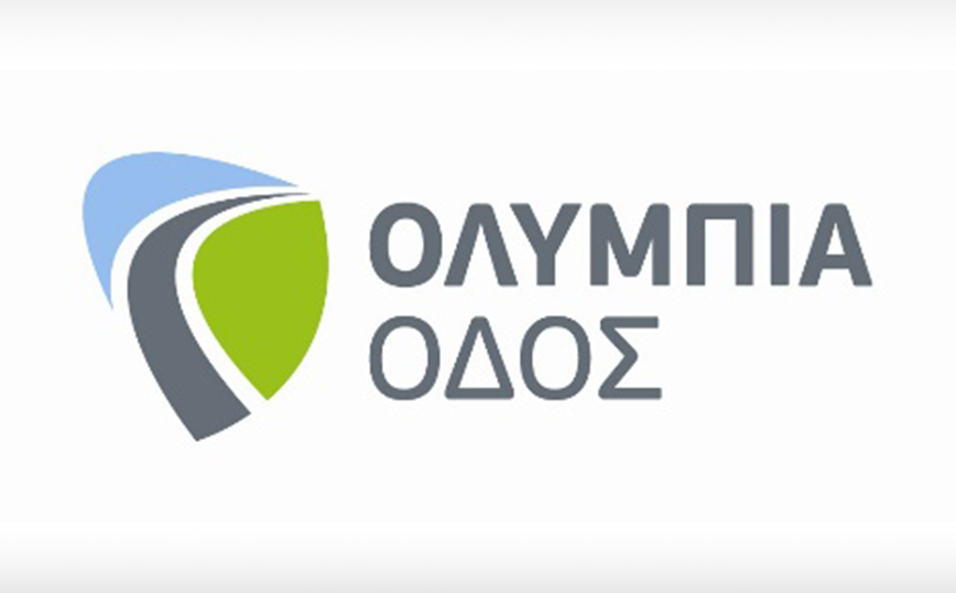 Έξοδος Τριημέρου και οδηγίες Οδικής Ασφάλειας