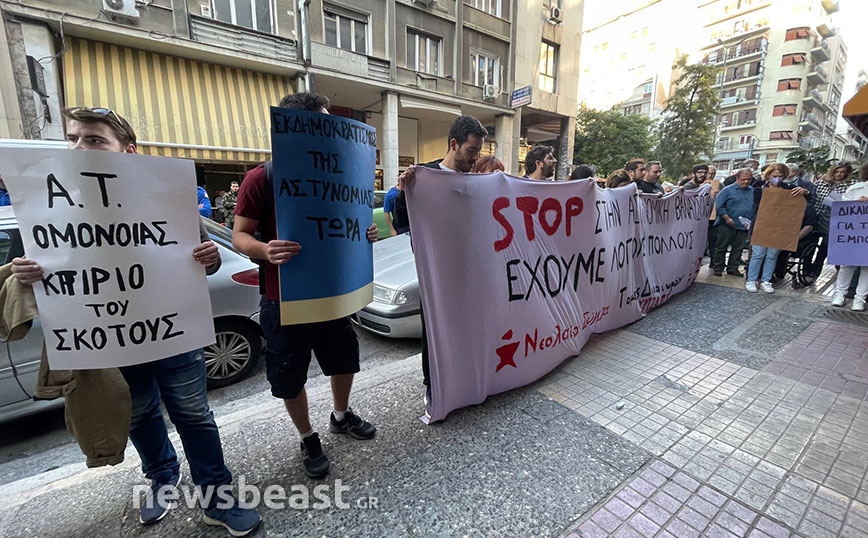 Κινητοποίηση έξω από το ΑΤ Ομόνοια από τη νεολαία ΣΥΡΙΖΑ και βουλευτές Κινητοποίηση έξω από το ΑΤ Ομόνοια από τη νεολαία ΣΥΡΙΖΑ και βουλευτές
