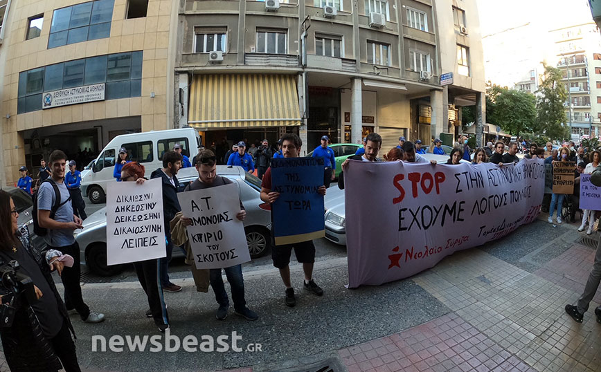 Κινητοποίηση έξω από το ΑΤ Ομόνοια από τη νεολαία ΣΥΡΙΖΑ και βουλευτές Κινητοποίηση έξω από το ΑΤ Ομόνοια από τη νεολαία ΣΥΡΙΖΑ και βουλευτές