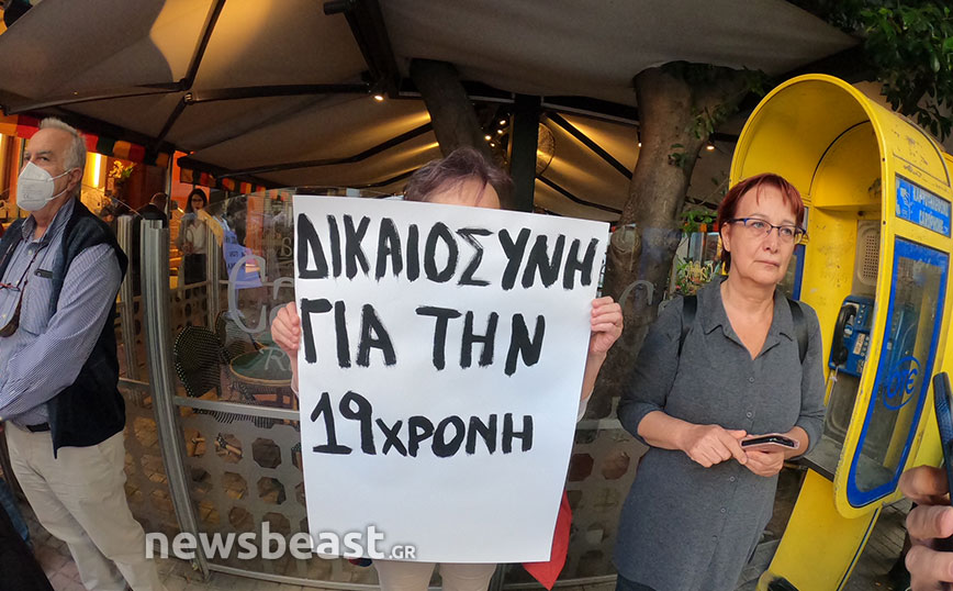 Κινητοποίηση έξω από το ΑΤ Ομόνοια από τη νεολαία ΣΥΡΙΖΑ και βουλευτές Κινητοποίηση έξω από το ΑΤ Ομόνοια από τη νεολαία ΣΥΡΙΖΑ και βουλευτές