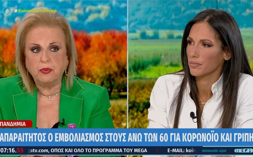 Κορονοϊός – Παγώνη: Τα πράγματα έχουν δυσκολέψει – Επικίνδυνο κοκτέιλ σε συνδυασμό με τη γρίπη