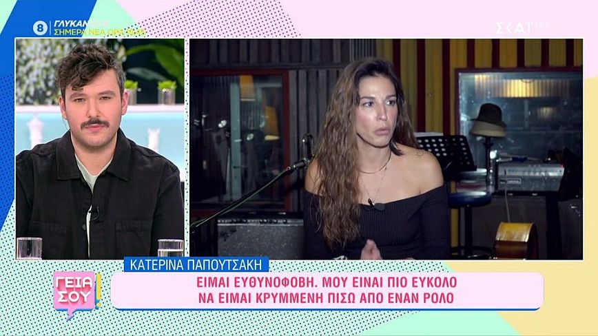 Κατερίνα Παπουτσάκη: Η μητρότητα είναι δύσκολη για την προσωπικότητά μου