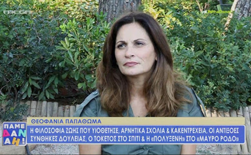 Θεοφανία Παπαθωμά: Η επίκριση είναι δηλητήριο και σου επιστρέφεται – Περαστικά σε αυτόν που βγάζει βατράχια από το στόμα