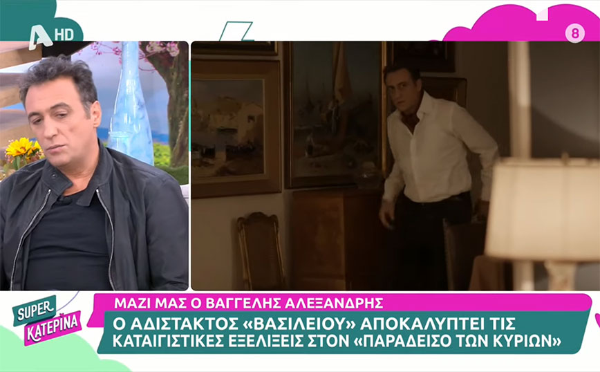 Ο Παράδεισος των κυριών &#8211; Βαγγέλης Αλεξανδρής: Θα αποκαλυφθεί ότι ο Αποστόλης είναι ο βιολογικός πατέρας του Αριστείδη