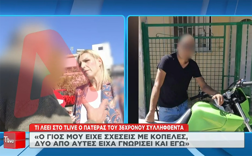 Κολωνός &#8211; Πατέρας 36χρονου που συνελήφθη για την υπόθεση της 12χρονης: «Εγώ θα πάω στο νεκροταφείο»