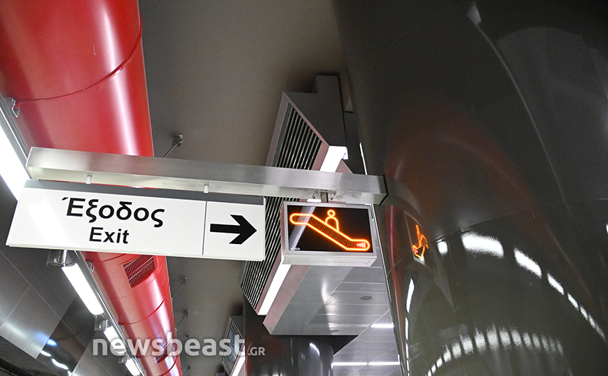 Σταθμός μετρό Πειραιά Σταθμός μετρό Πειραιά