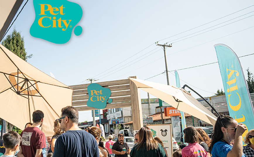 Τα Pet City γιορτάζουν τη φετινή Παγκόσμια Ημέρα των Ζώων