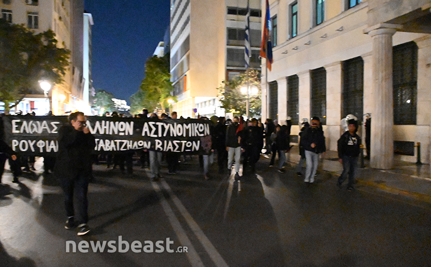 Πορεία στο αστυνομικό τμήμα Ομόνοιας Πορεία στο αστυνομικό τμήμα Ομόνοιας