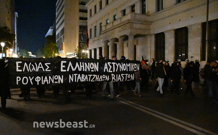 Πορεία στο αστυνομικό τμήμα Ομόνοιας Πορεία στο αστυνομικό τμήμα Ομόνοιας