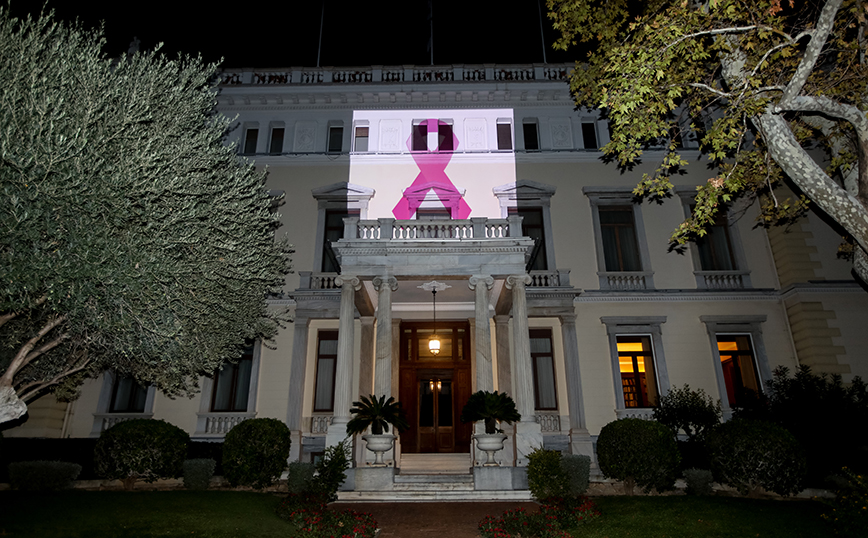 To Προεδρικό Μέγαρο «φόρεσε» τη ροζ κορδέλα τιμώντας την παγκόσμια ημέρα κατά του καρκίνου του μαστού