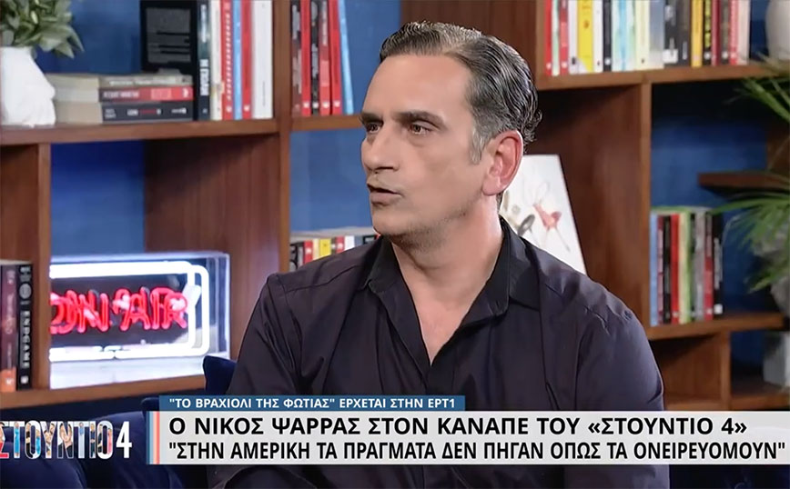 Νίκος Ψαρράς: Η συμβουλή που του έδωσε ο Τζορτζ Κλούνεϊ και την ακολούθησε – «Είχε απόλυτο δίκιο»
