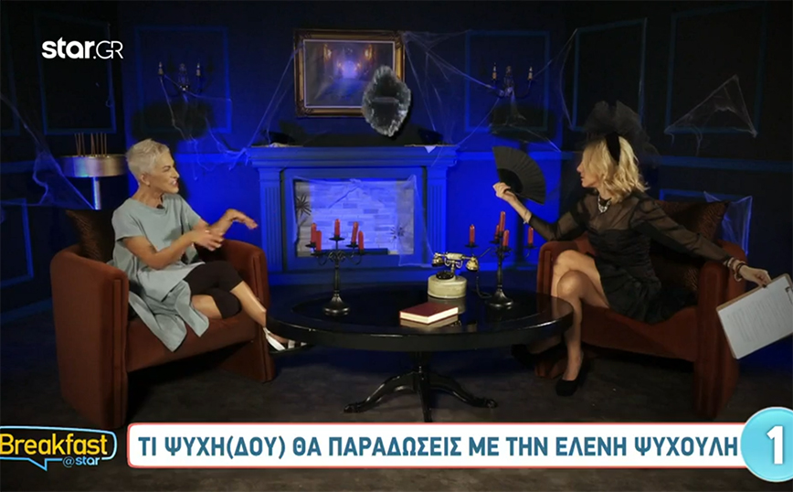 Ελένη Ψυχούλη: Πεθαίνω για τα νεκροταφεία – Είναι πανέμορφα