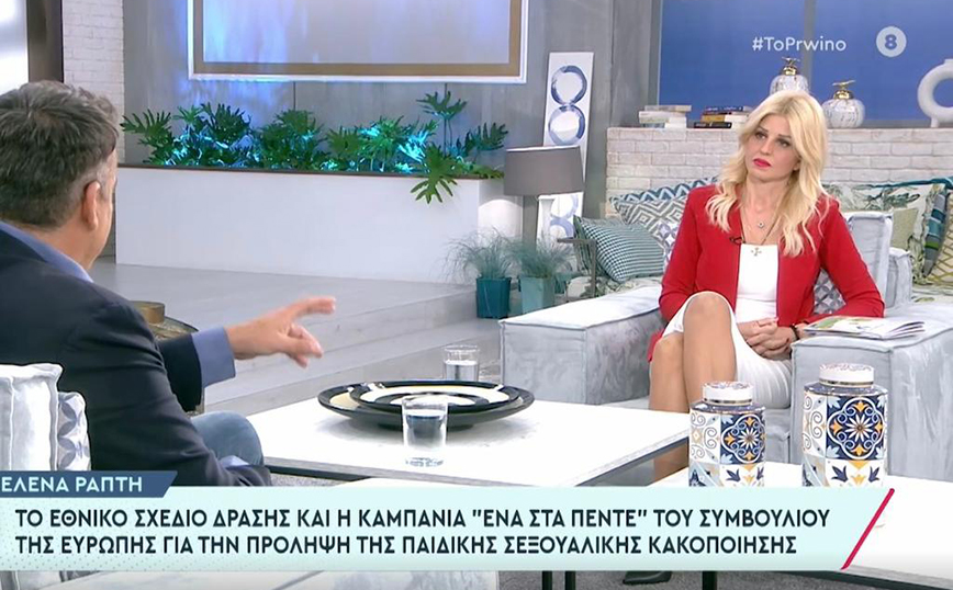 Η Έλενα Ράπτη φιλοξενήθηκε στον τηλεοπτικό σταθμό ANT1 TV, στην εκπομπή «Το Πρωινό» με τον Γιώργο Λιάγκα