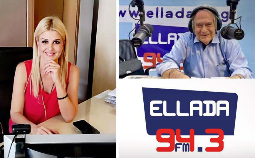 Η Έλενα Ράπτη, φιλοξενήθηκε στο «ELLADA fm 94.3» στην εκπομπή «Πρόσωπο με Πρόσωπο» με τον δημοσιογράφο Γιώργο Κοντονή