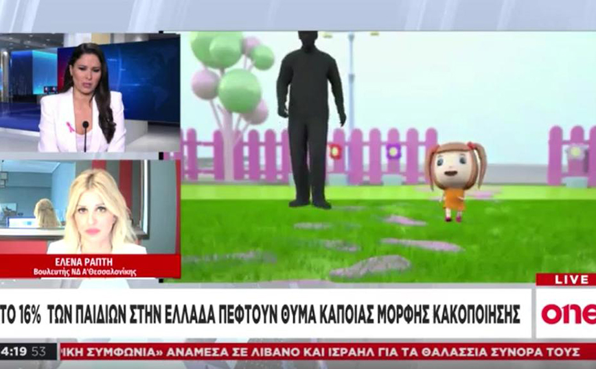 Η Έλενα Ράπτη φιλοξενήθηκε στο μεσημβρινό δελτίο ειδήσεων του διαδικτυακού καναλιού one channel με την Στέλλα Στυλιανού