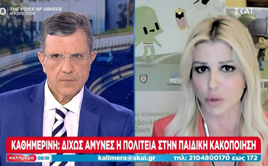 Έλενα Ράπτη για Εθνικό Σχέδιο Δράσης για την Προστασία των Παιδιών από τη Σεξουαλική Κακοποίηση-«Να προσέξουν οι γονείς»