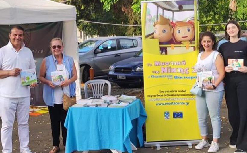 Η καμπάνια «Ένα στα Πέντε» στο 1ο Φεστιβάλ Καντίνας