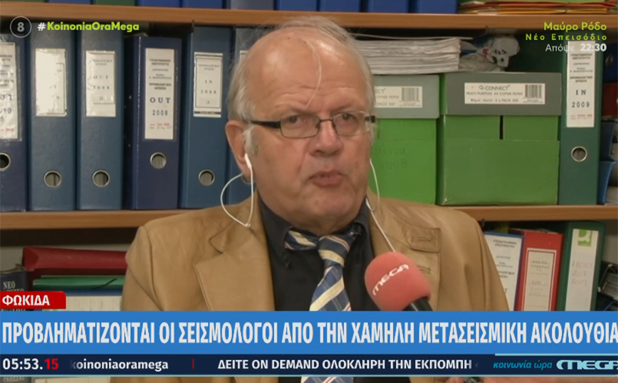 Σεισμός στον Κορινθιακό – Τσελέντης: Μπορεί να μην είναι ο κύριος – Μας προβληματίζει ότι δεν έχουμε μετασεισμούς