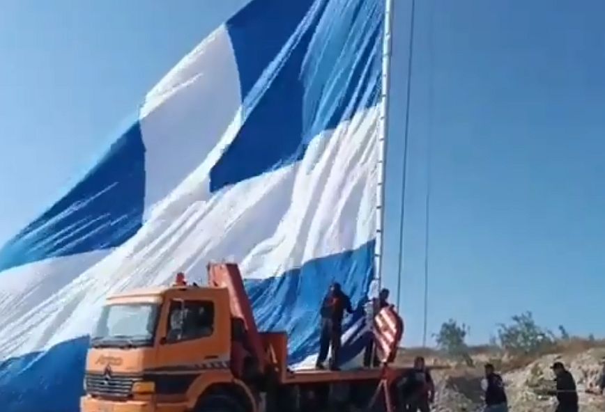 28η Οκτωβρίου: Η μεγαλύτερη ελληνική σημαία υψώθηκε ξανά στη Σαντορίνη – Δείτε βίντεο