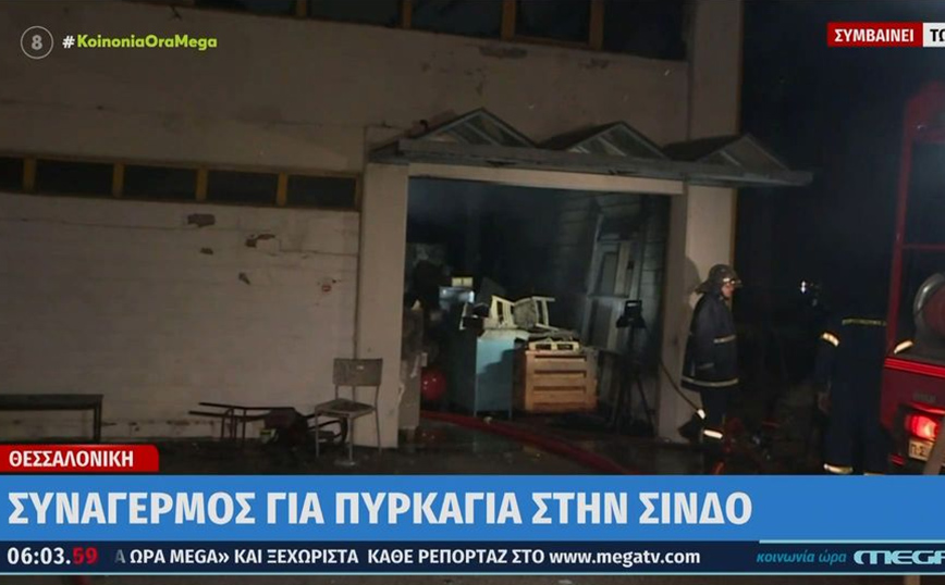 Θεσσαλονίκη: Πυρκαγιά σε εργοστάσιο χαρτικών &#8211; Δεν υπήρχαν μέσα εργαζόμενοι