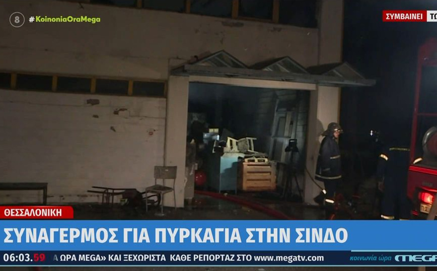 Θεσσαλονίκη: Πυρκαγιά σε εργοστάσιο χαρτικών – Δεν υπήρχαν μέσα εργαζόμενοι