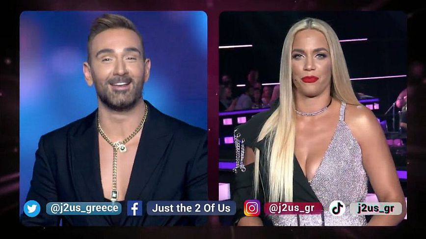J2US: Έντυπωσιακή η Κατερίνα Στικούδη – Τι είπε για τις φήμες που ήθελαν άλλη παρτενέρ στο πλάι του Νίκου Κοκλώνη