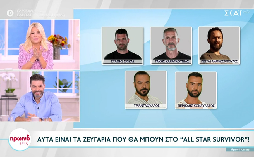 Survivor All Star: Οι 11 παίκτες του ριάλιτι που έχουν «κλειδώσει»