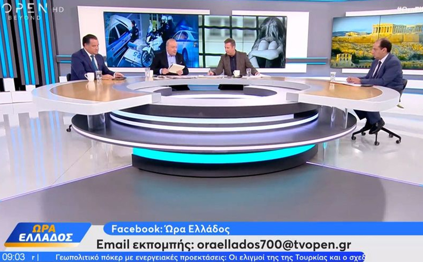 Κολωνός: Άγρια κόντρα Γεωργιάδη με Σπίρτζη για το βιασμό της 12χρονης – «Είσαι τρισάθλιος, αρχιψεύταρος»